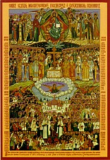 Icon of the New Martyrs and Confessors of Russia